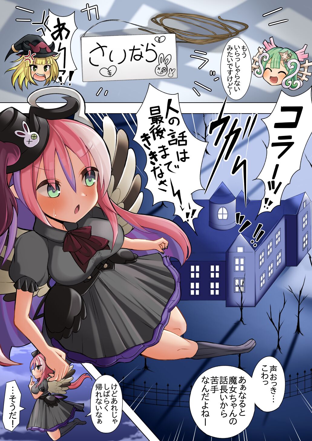 Preview page 5