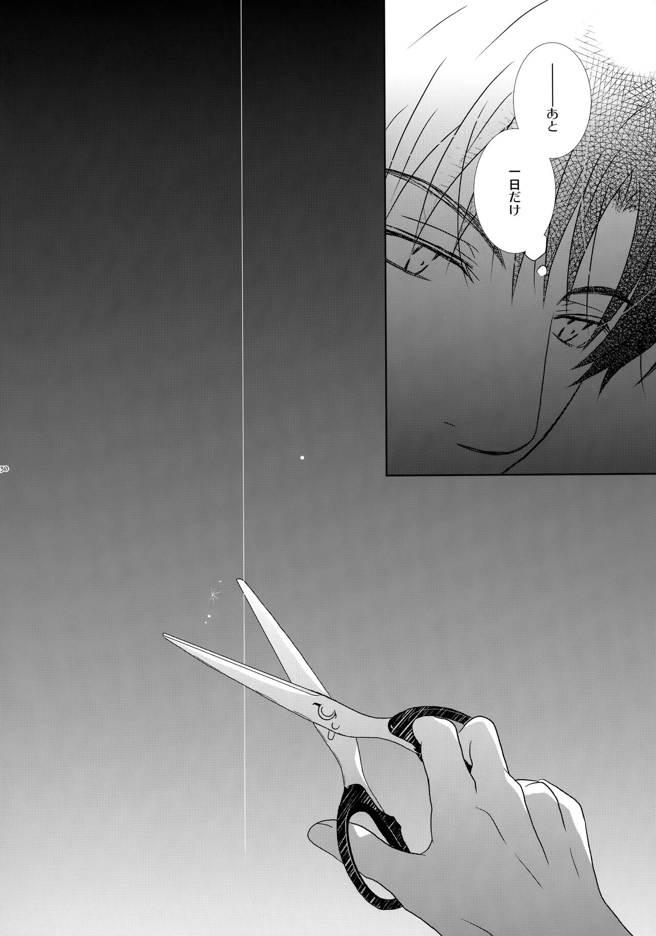 bkmc Sairoku Hon 3 - Page 129