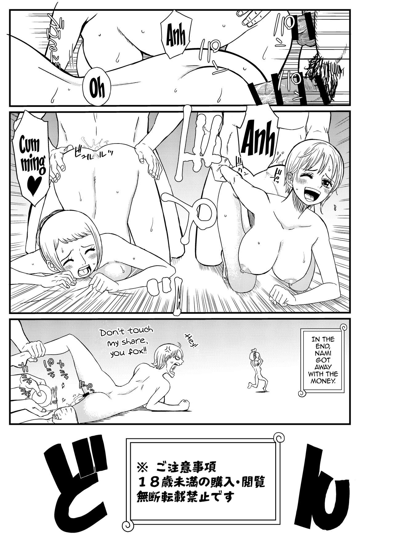STRAW HOLE - Page 26