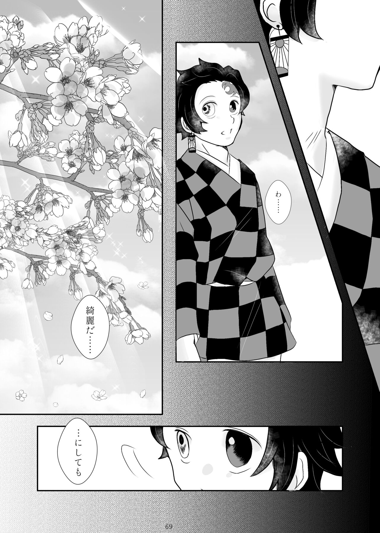 Zutto, Anata to. - Page 64