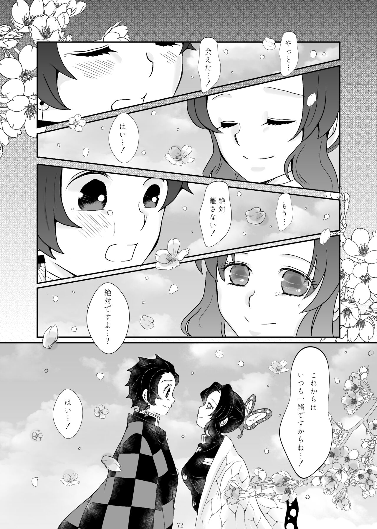 Zutto, Anata to. - Page 67