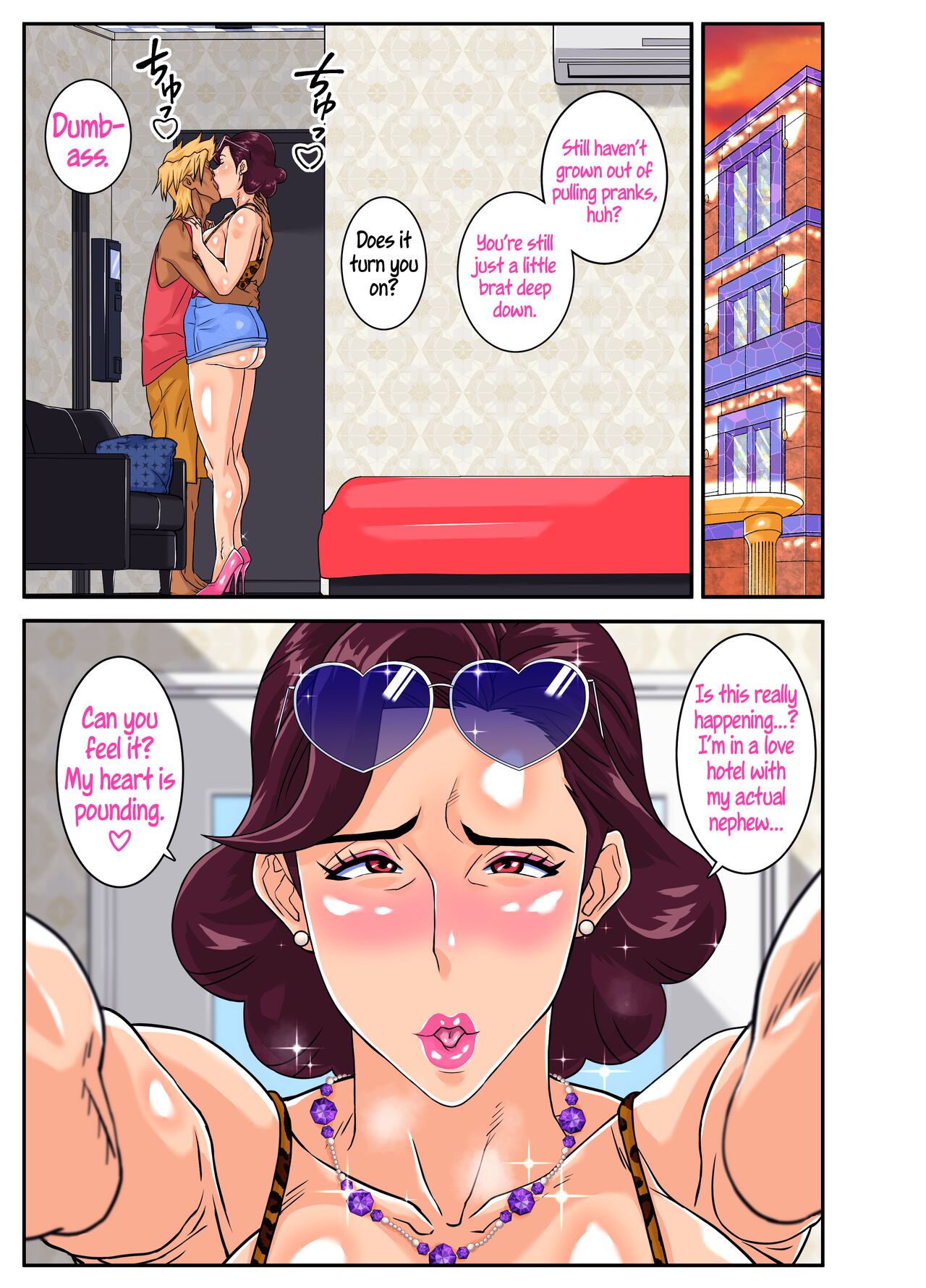 Oba Gui. - Page 32