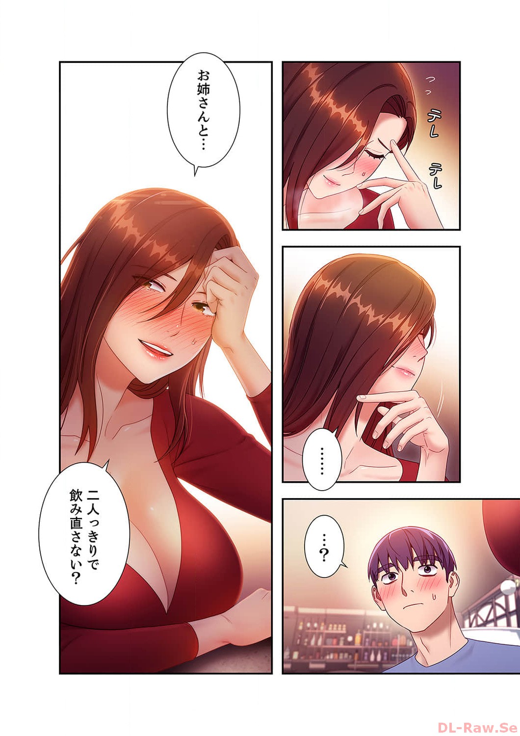 Harem x Harem 3 - Page 182
