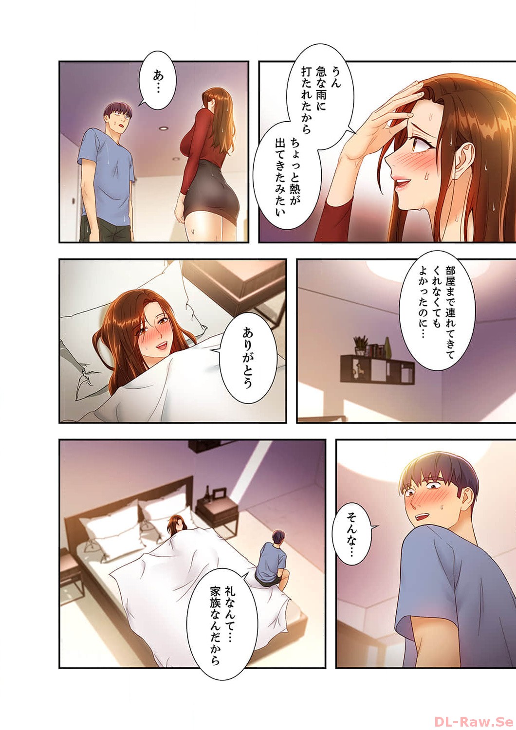 Harem x Harem 3 - Page 192