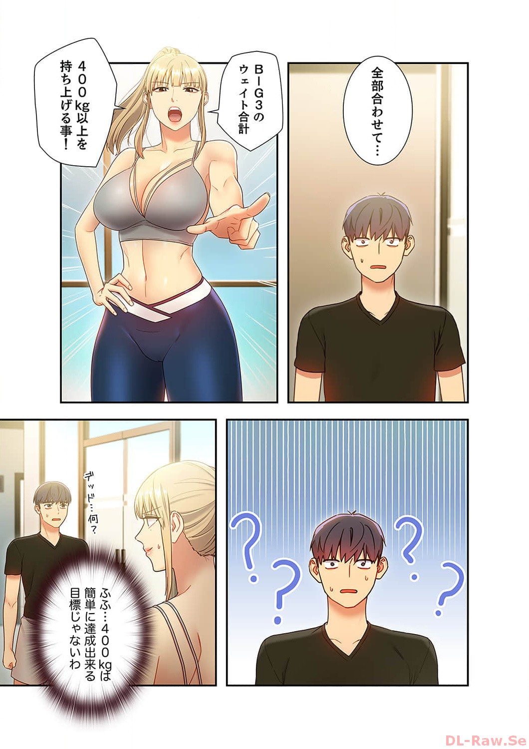Harem x Harem 3 - Page 31