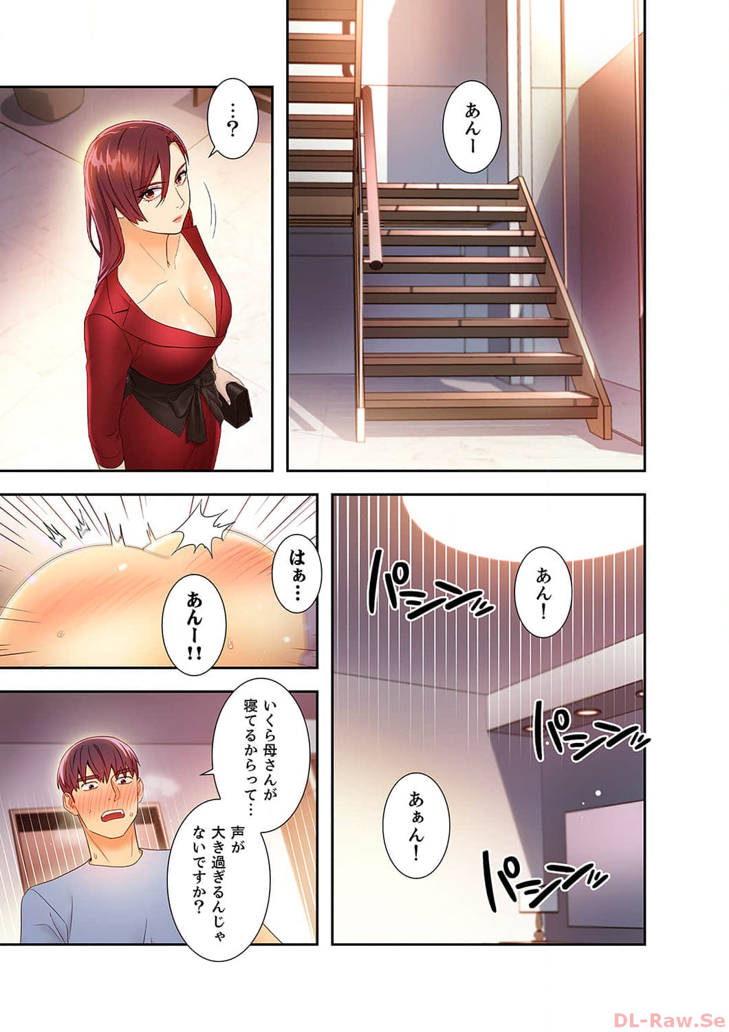 Harem x Harem 4 - Page 15