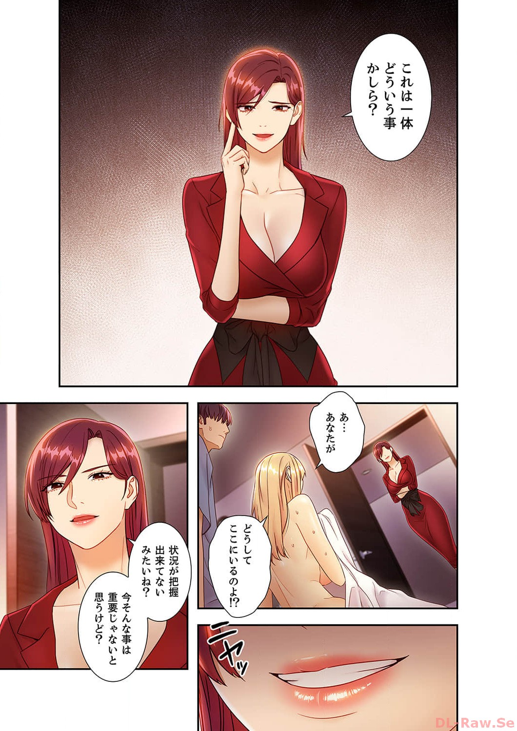 Harem x Harem 4 - Page 23