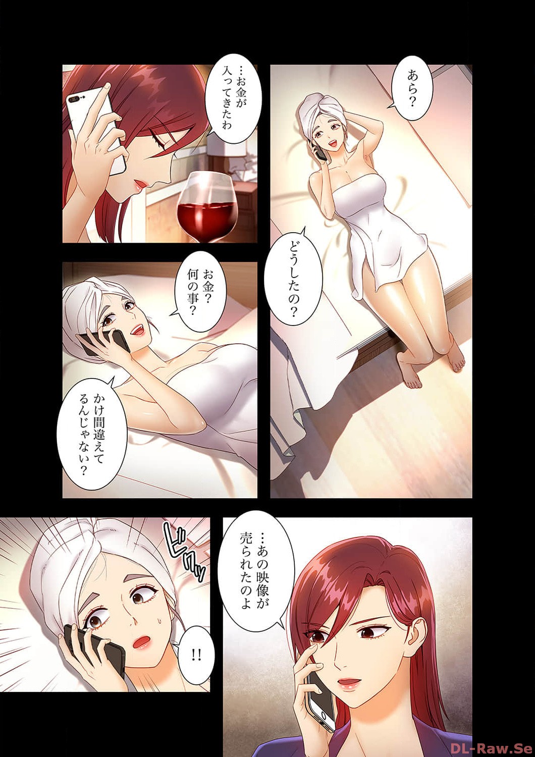 Harem x Harem 4 - Page 9