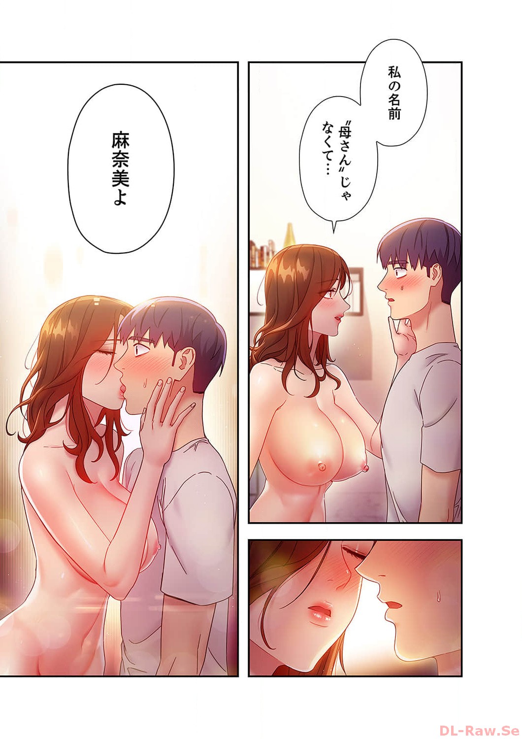 Harem x Harem 5 - Page 147
