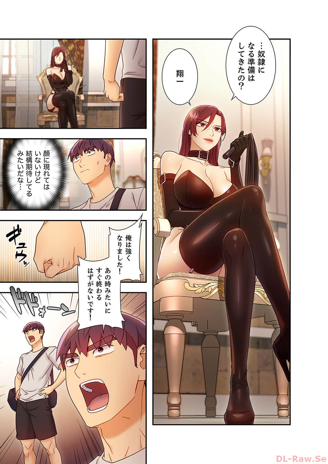Harem x Harem 5 - Page 19