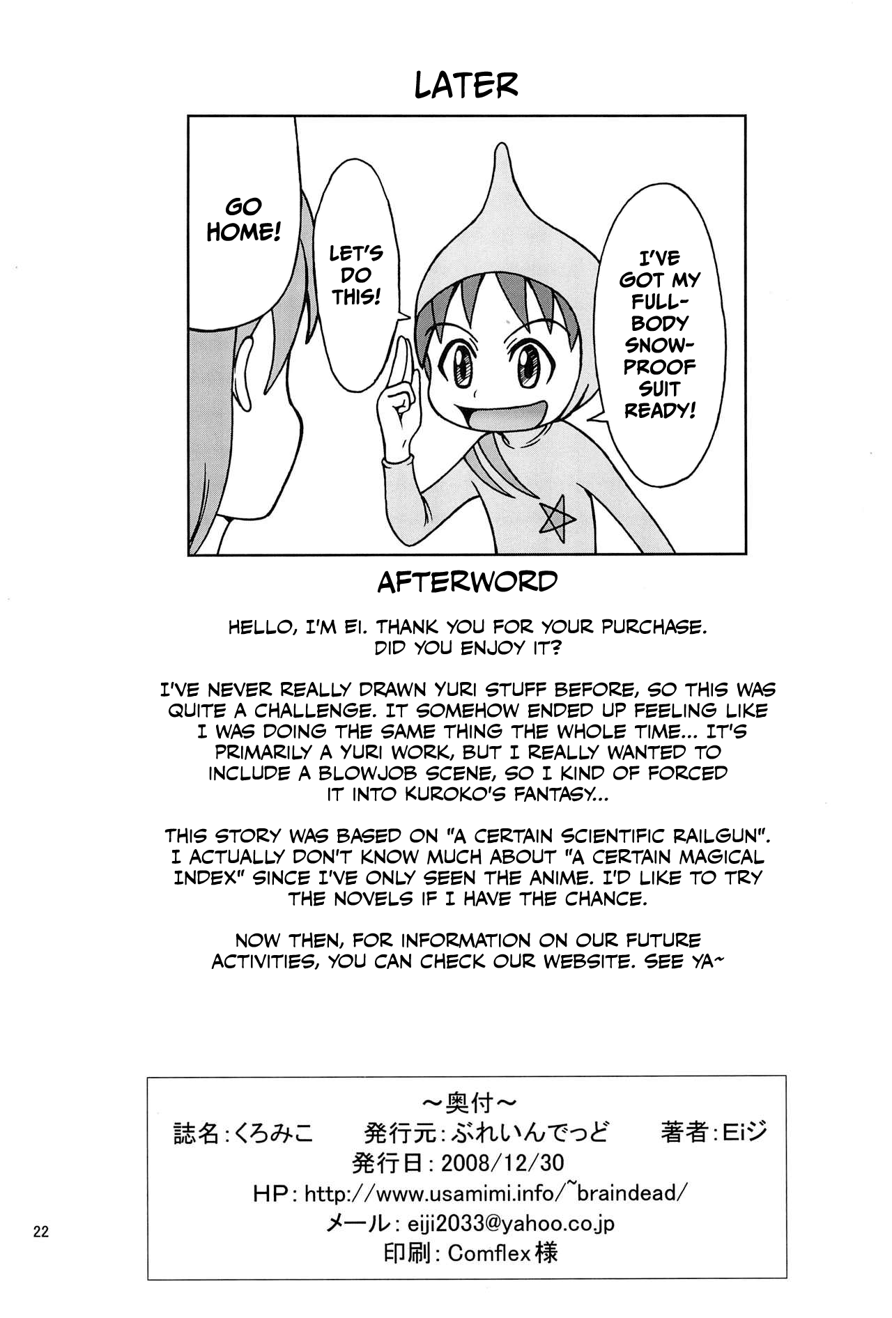 KuroMiko - Page 22