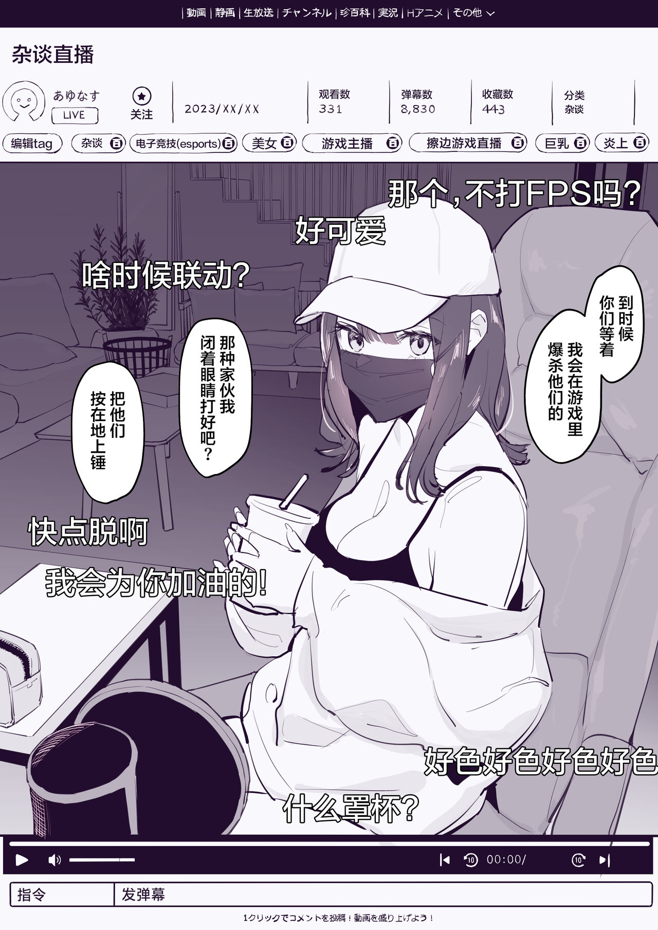Preview page 2