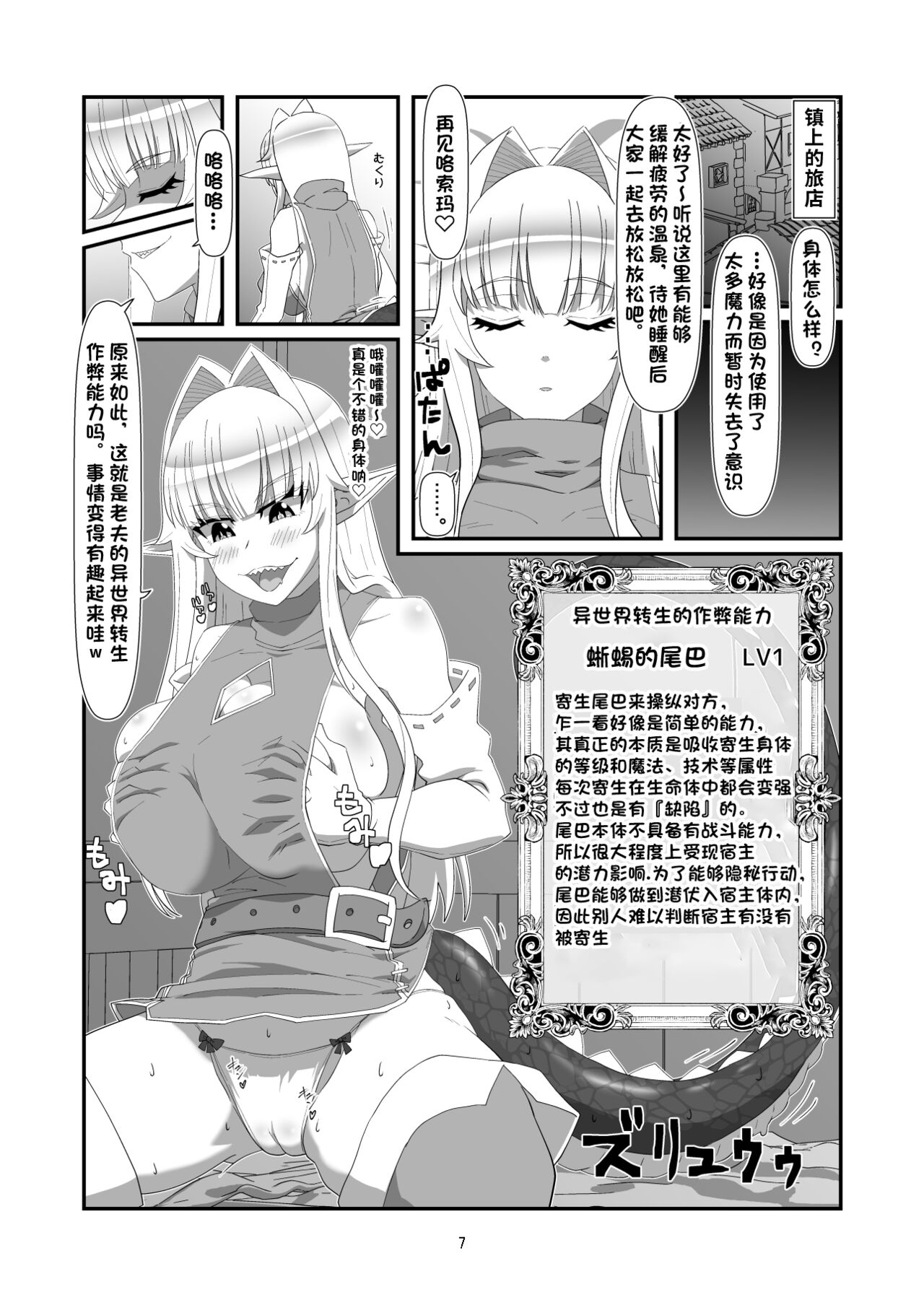 Preview page 6