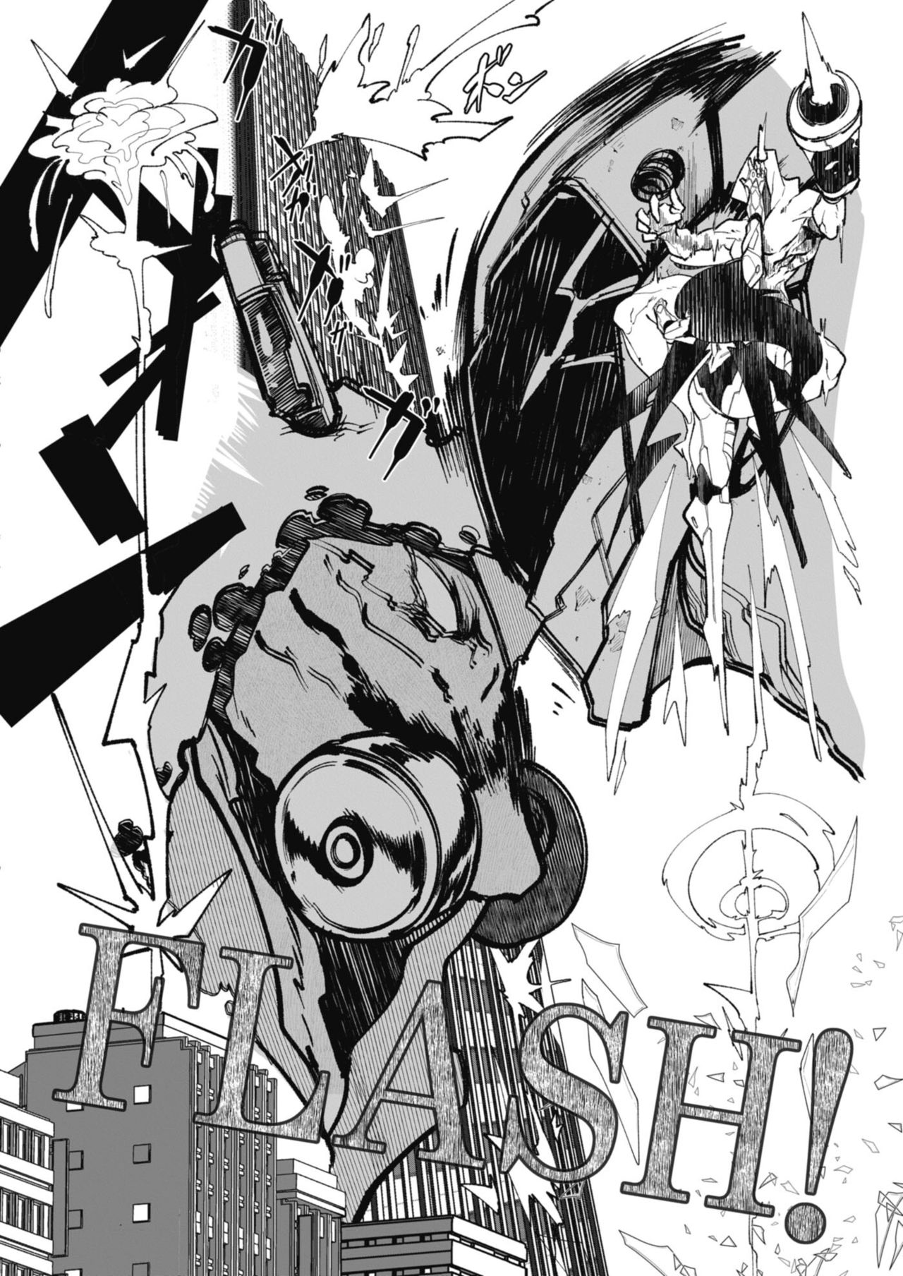 HERO DAY TIME Ch. 5 - Page 2