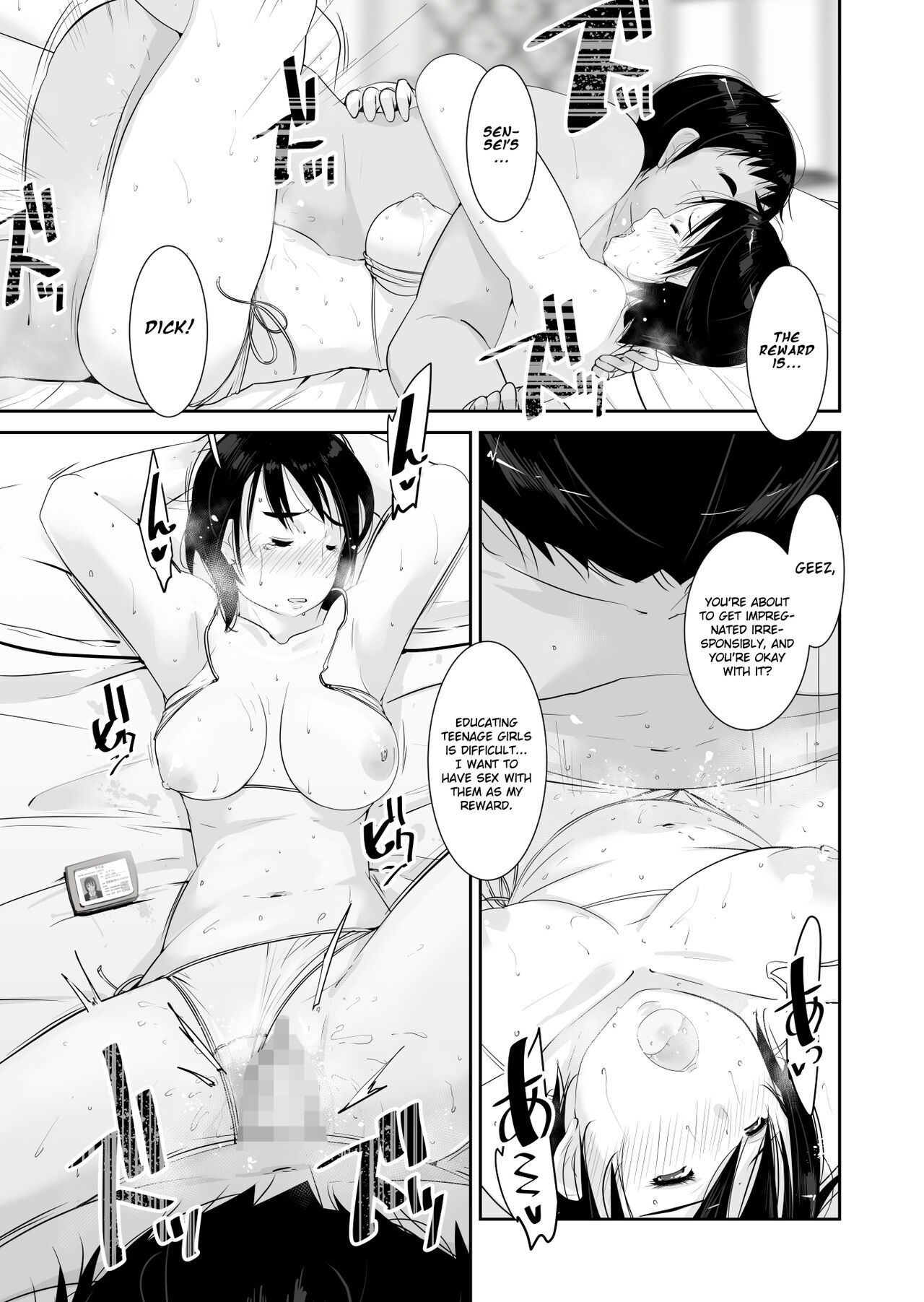 Hatsujou | Breedable - Page 41