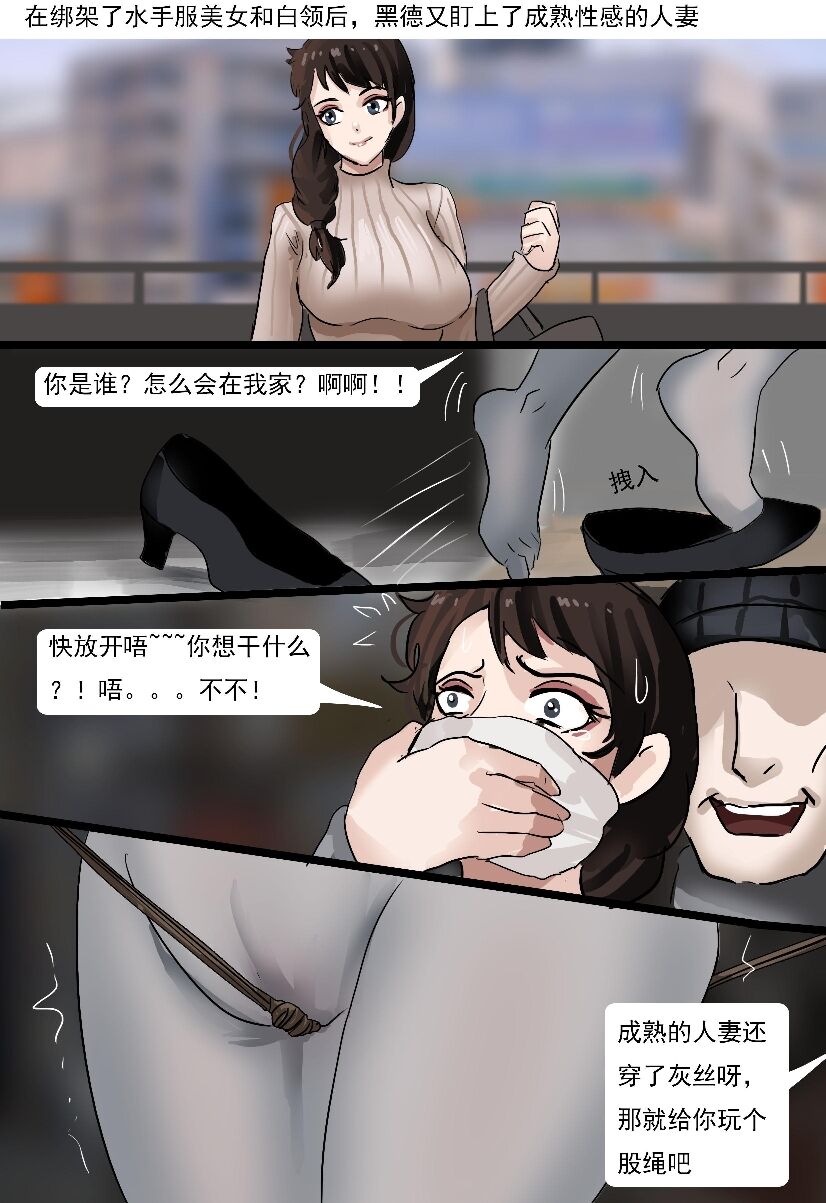 Portal - Page 13
