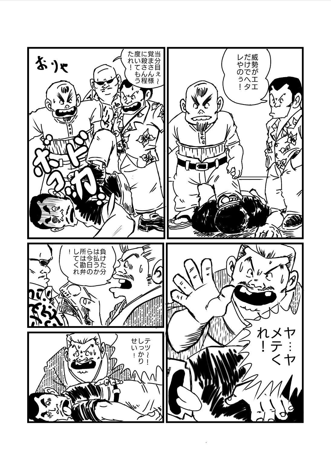 Preview page 5