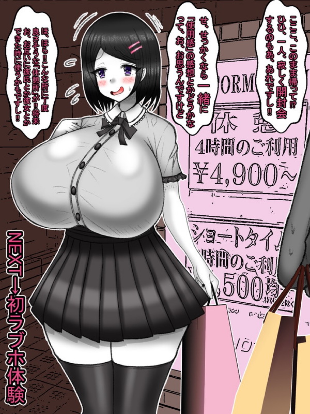 Preview page 1