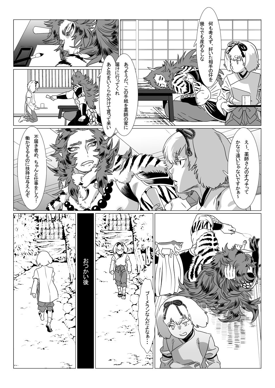 Preview page 3