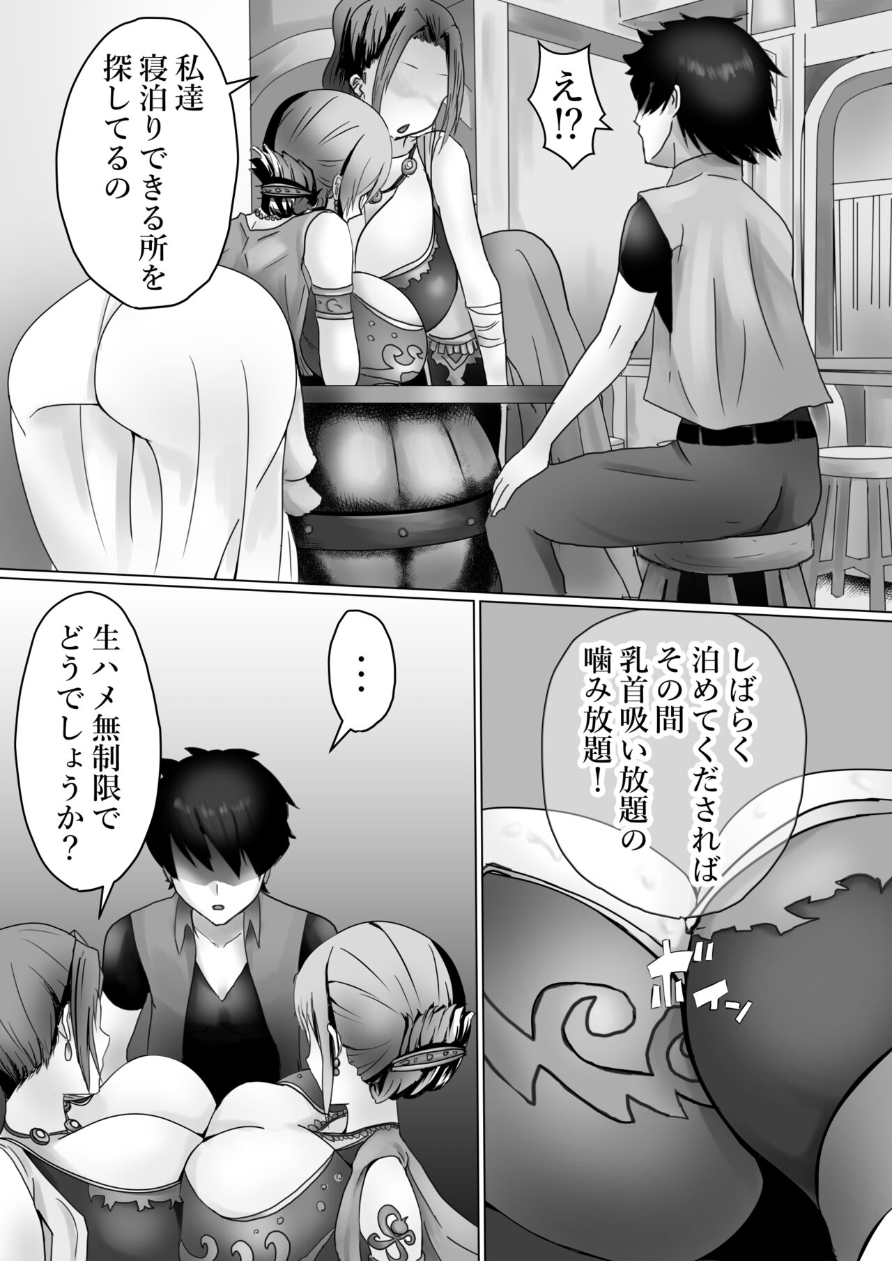 Preview page 5