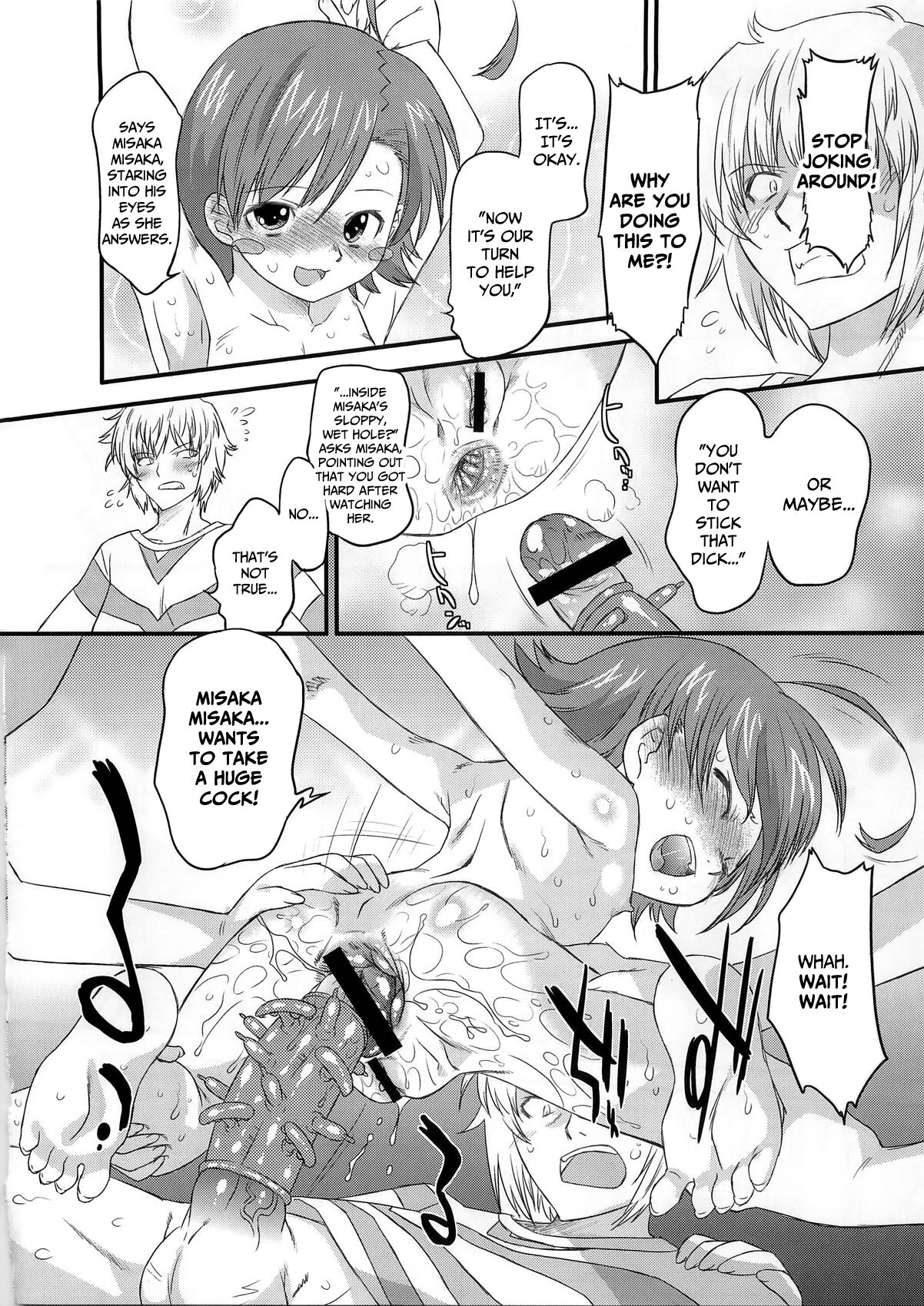 Aru Aru! Jamming Network - Page 20