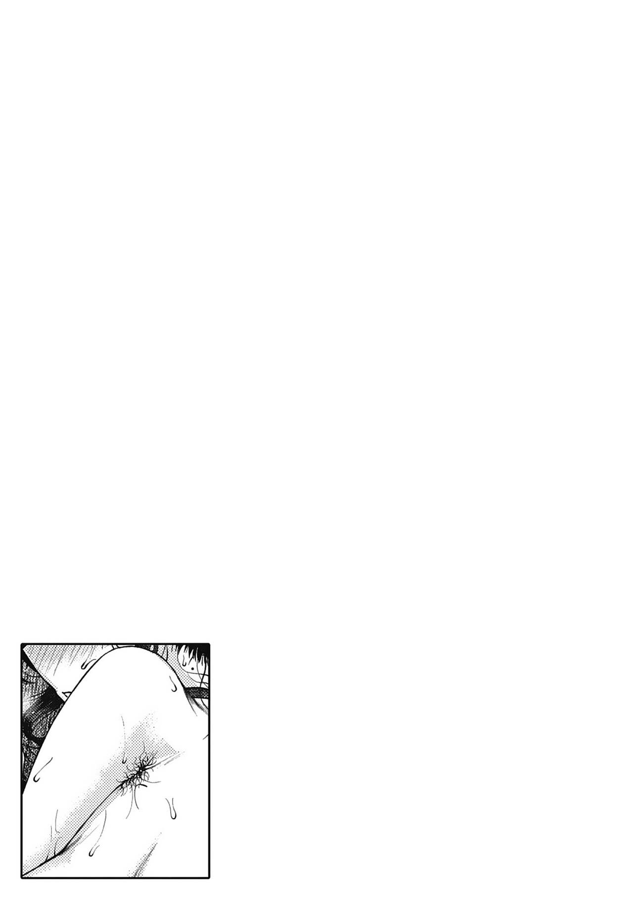 Jun Ai - Page 177