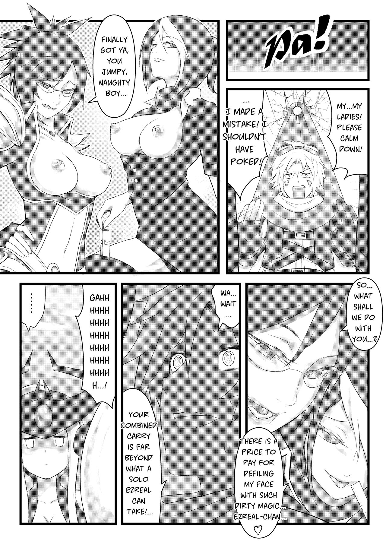 ININ Renmei - Page 9