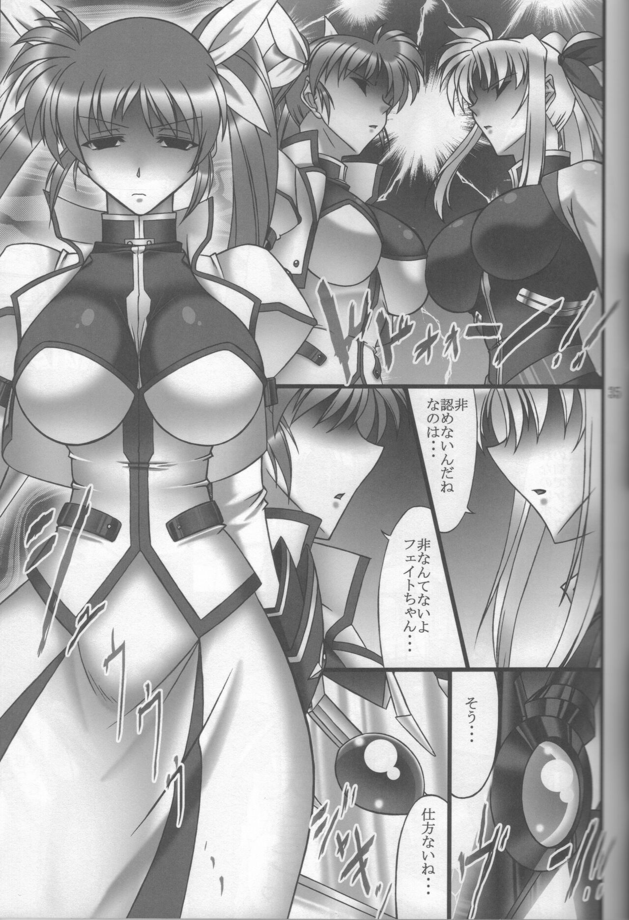 DISTRICT N Vol. 2 - Page 34