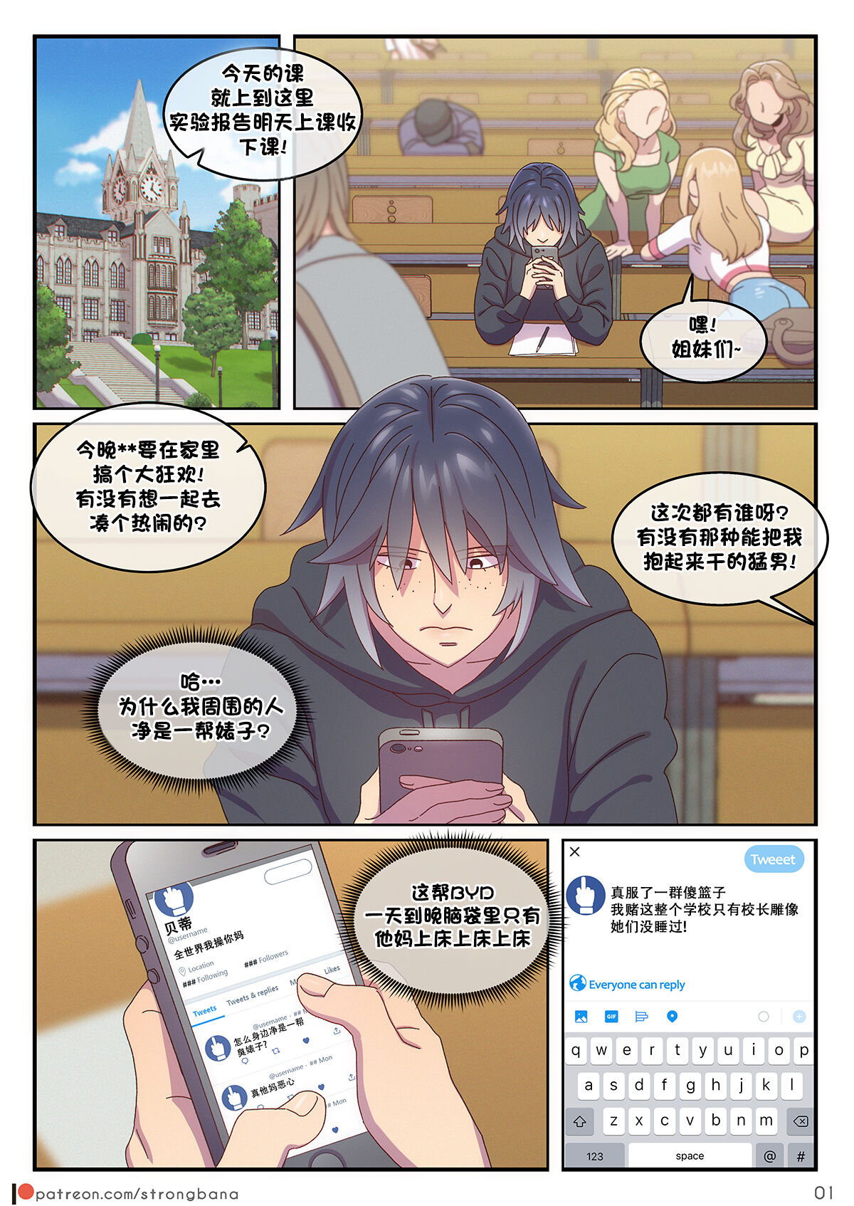 JUST 666$ - Page 3