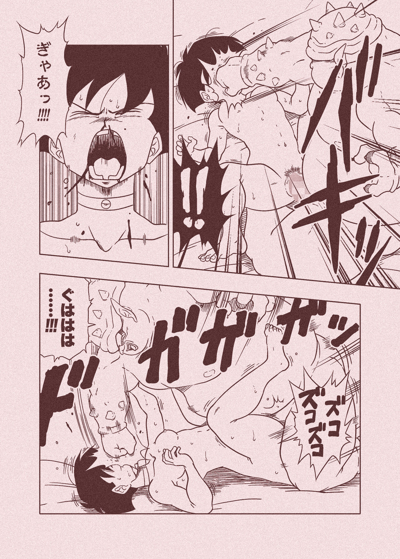 DB-X Dodoria & Seripa Hen - Page 70
