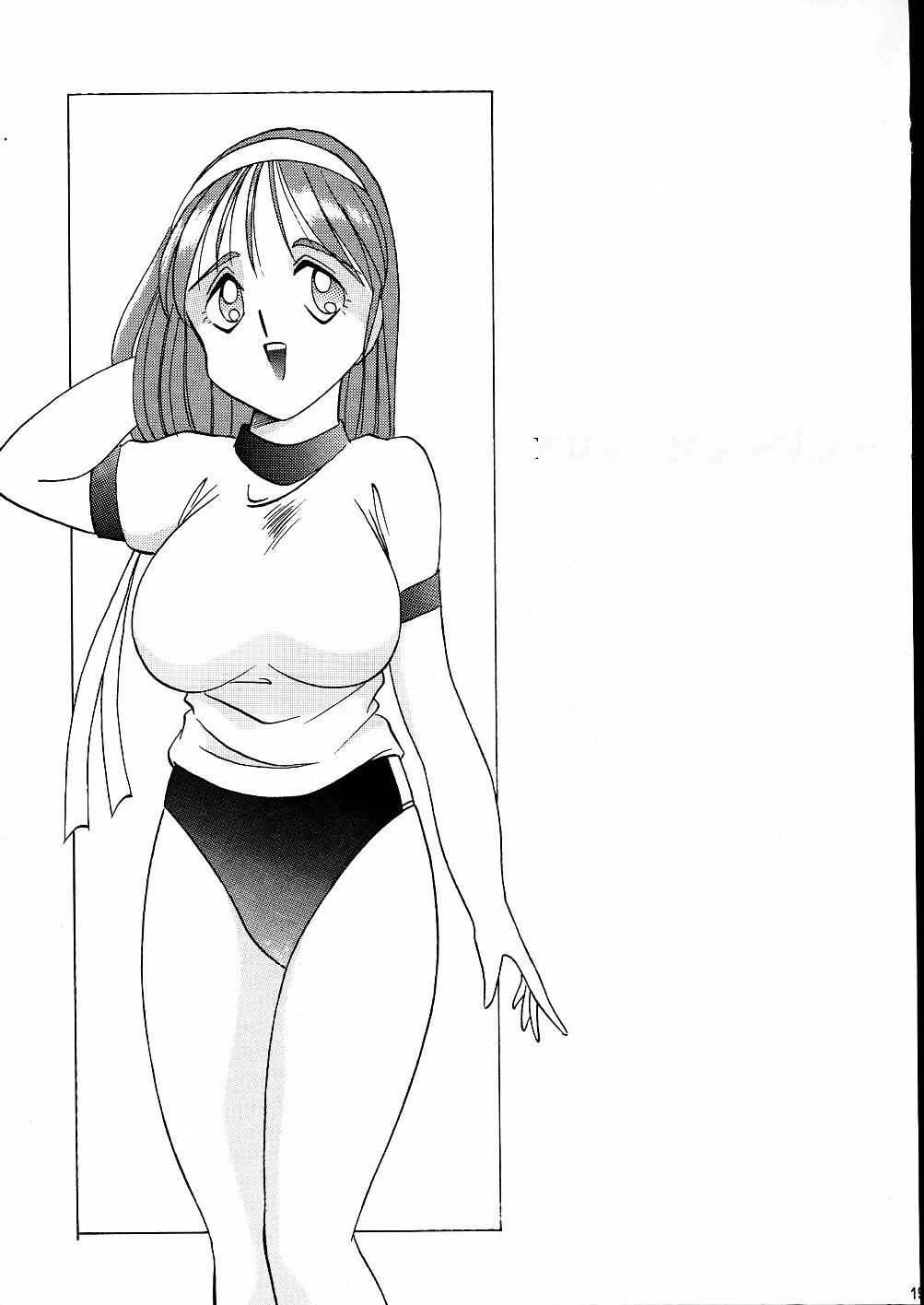 Darkside Special 3 - Page 19