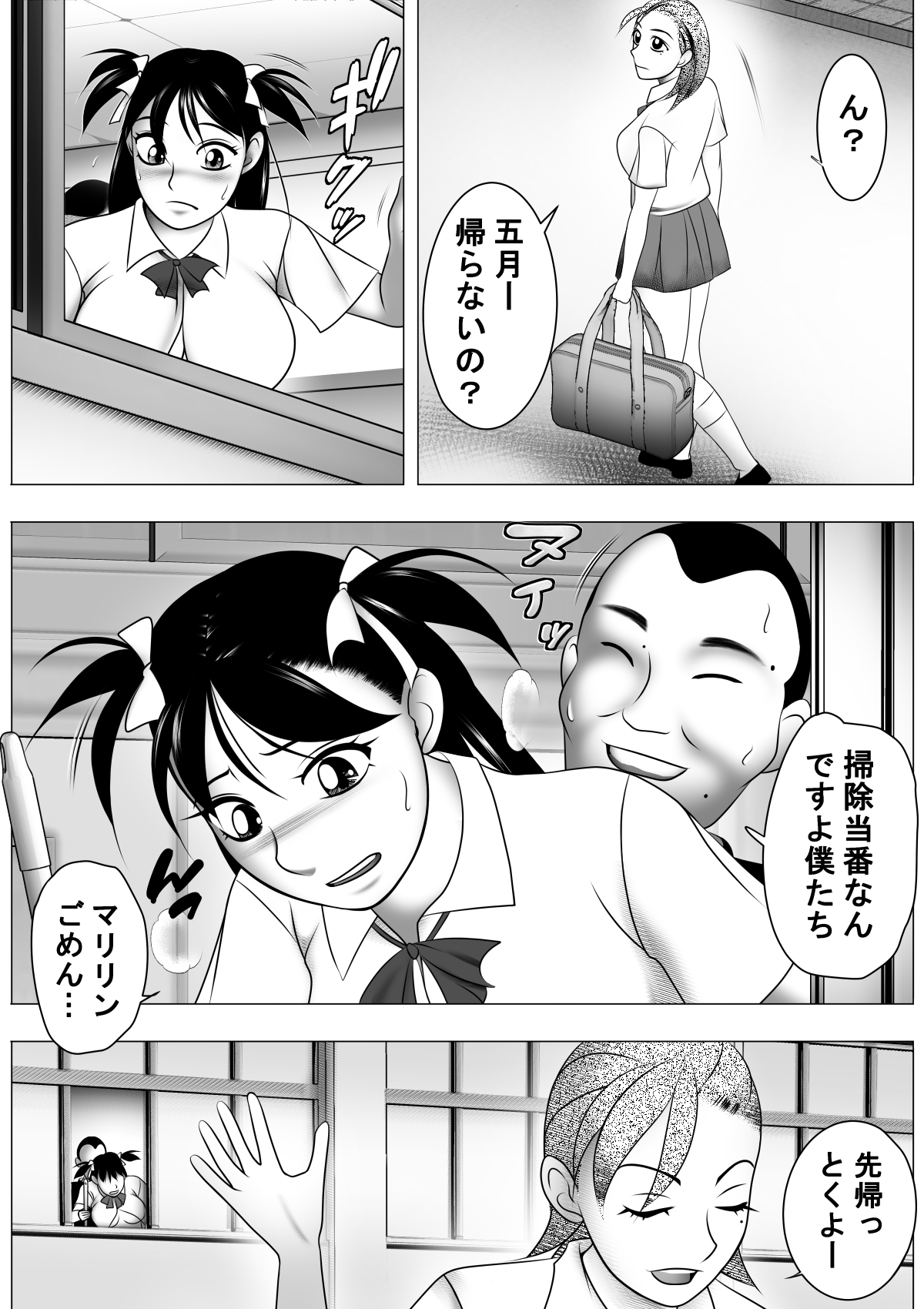 Preview page 2