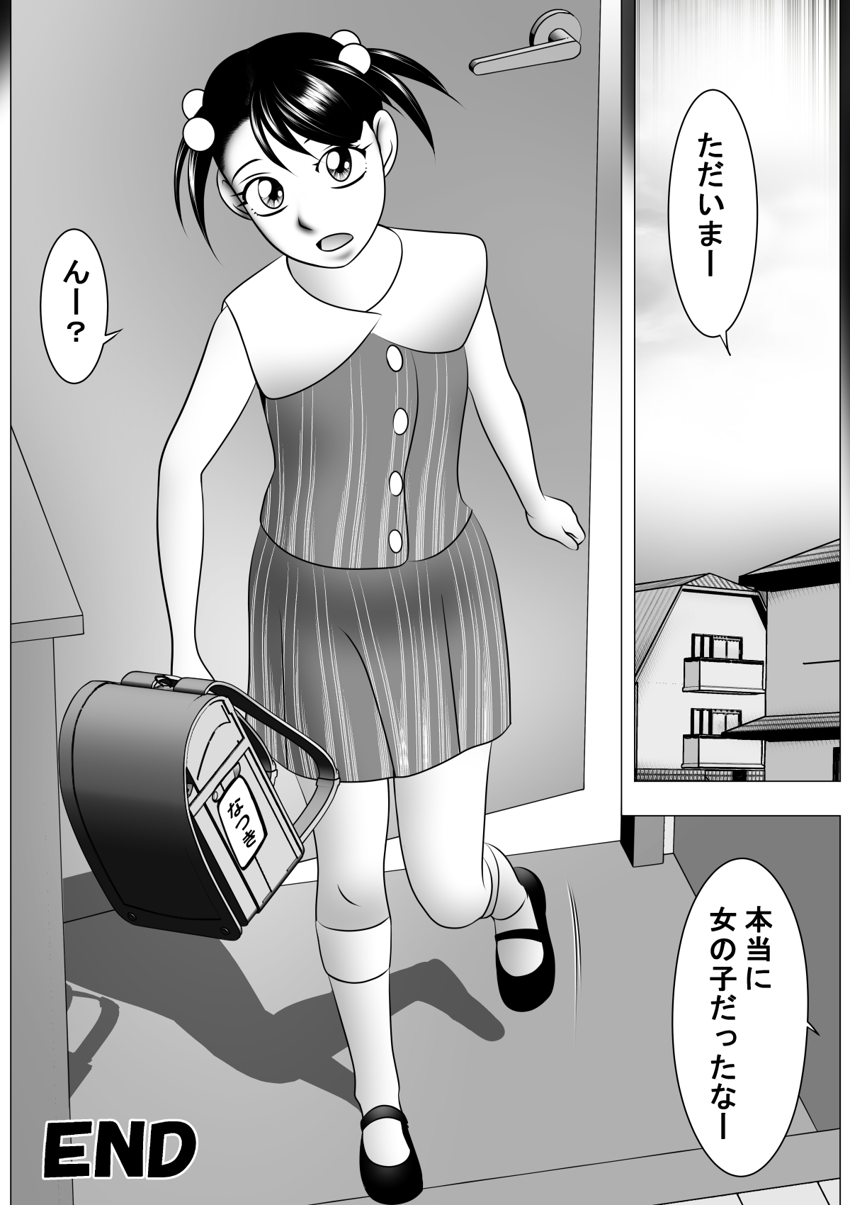 Botebara da yo! Satsuki-chan - Page 48