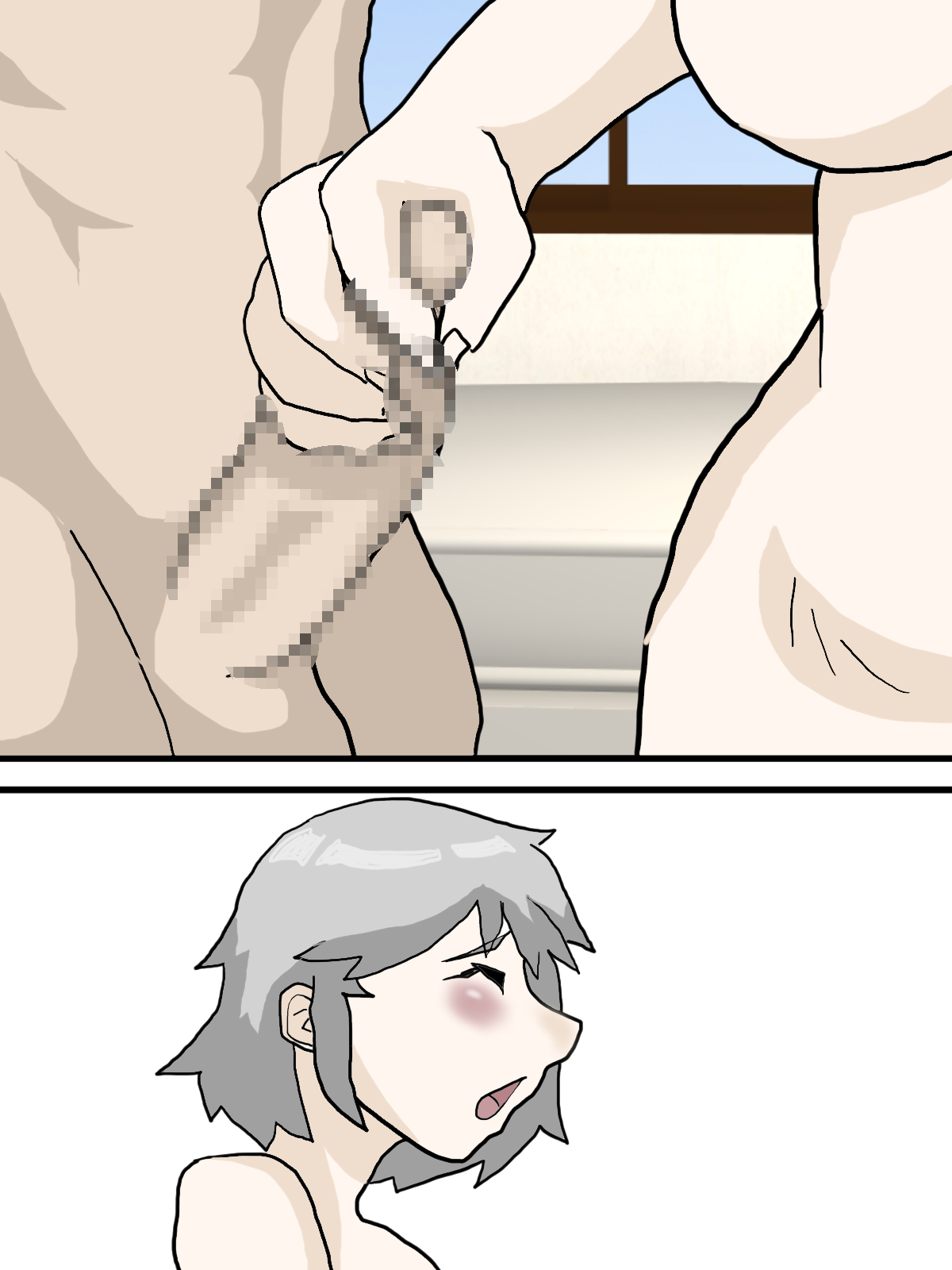 The Exchange Between Me & Him - Page 39
