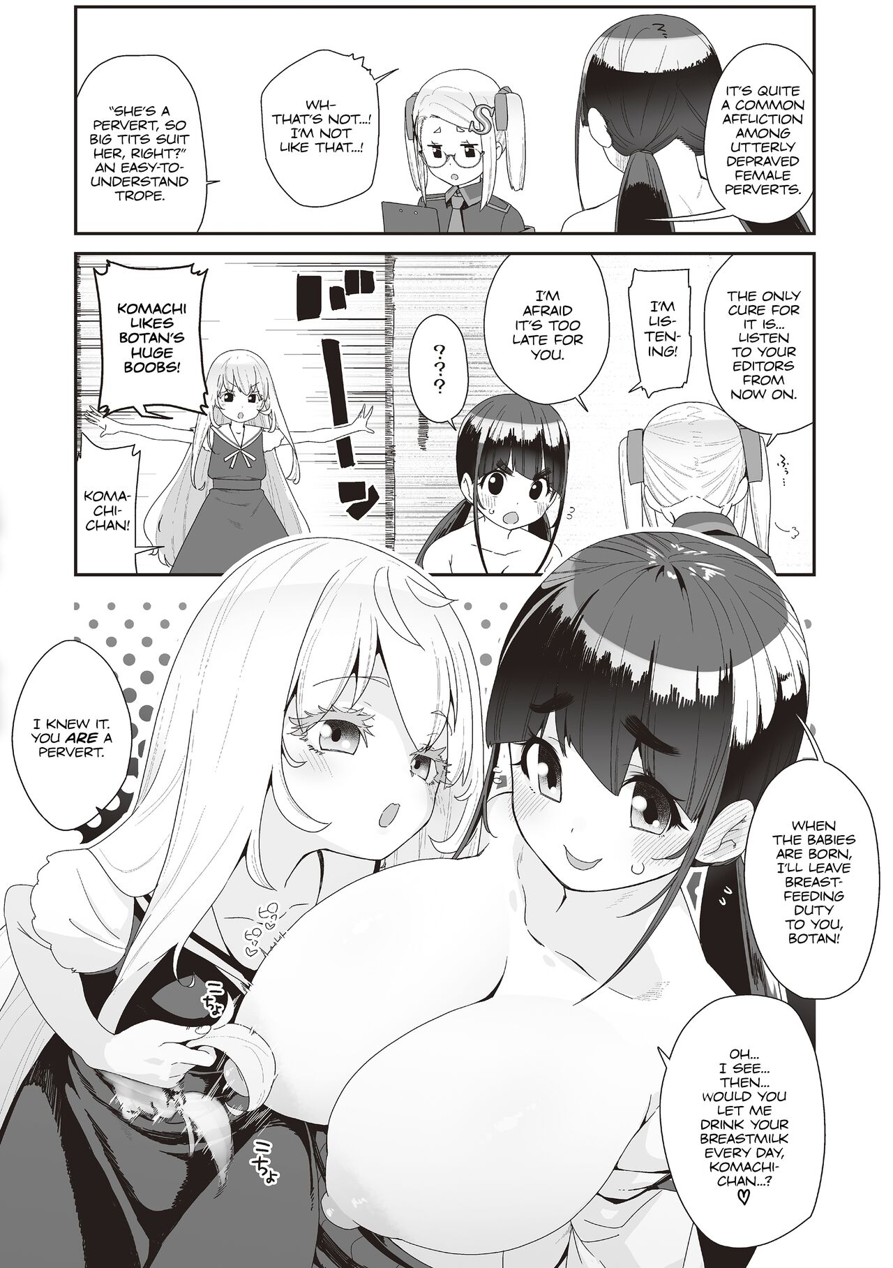 Mitsu to Chou - Page 197