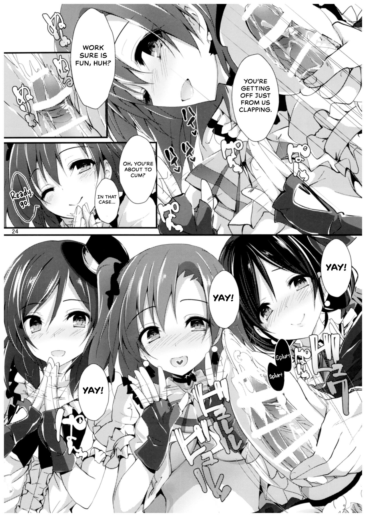 Compliance 2 - Page 23