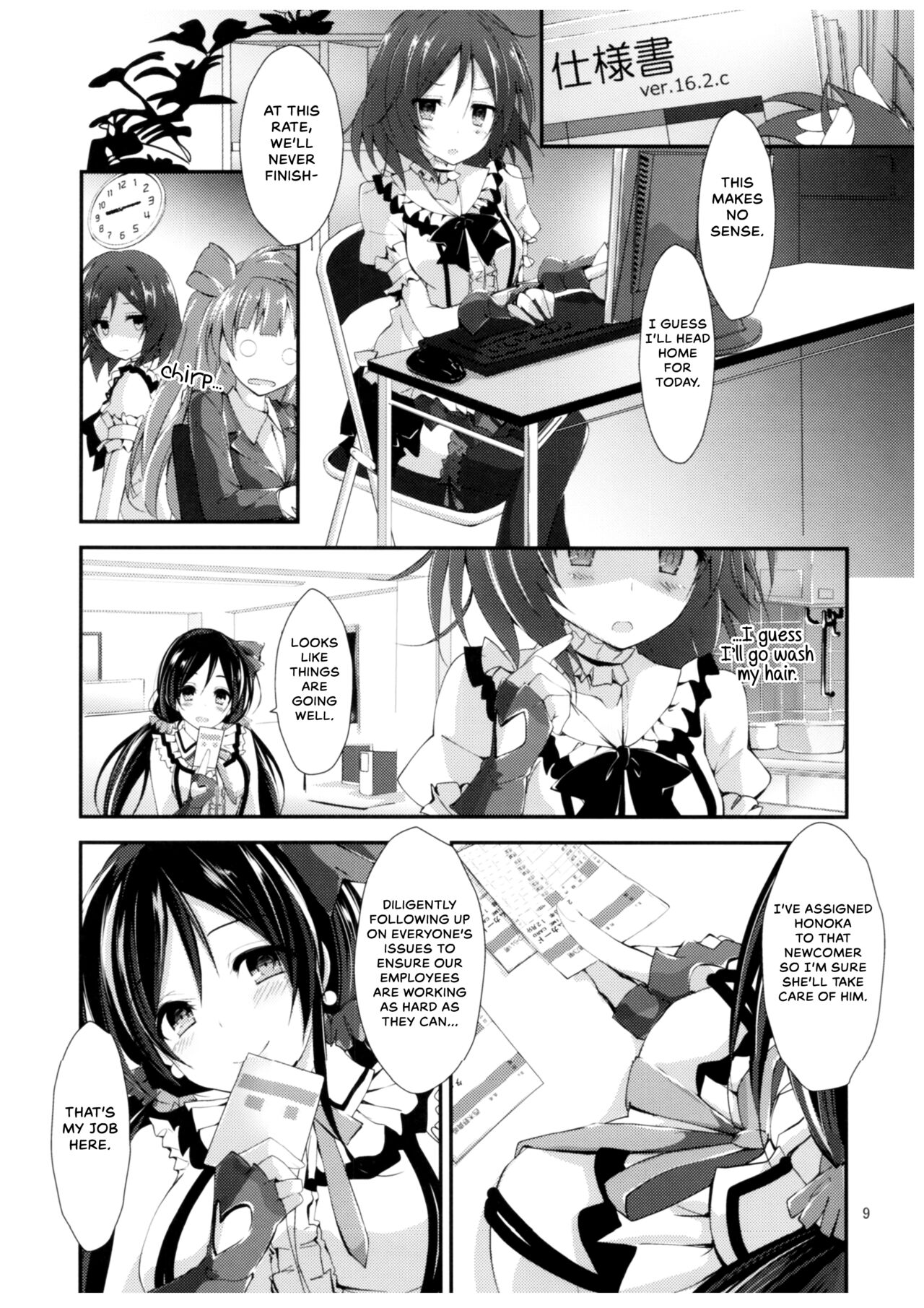 Preview page 8