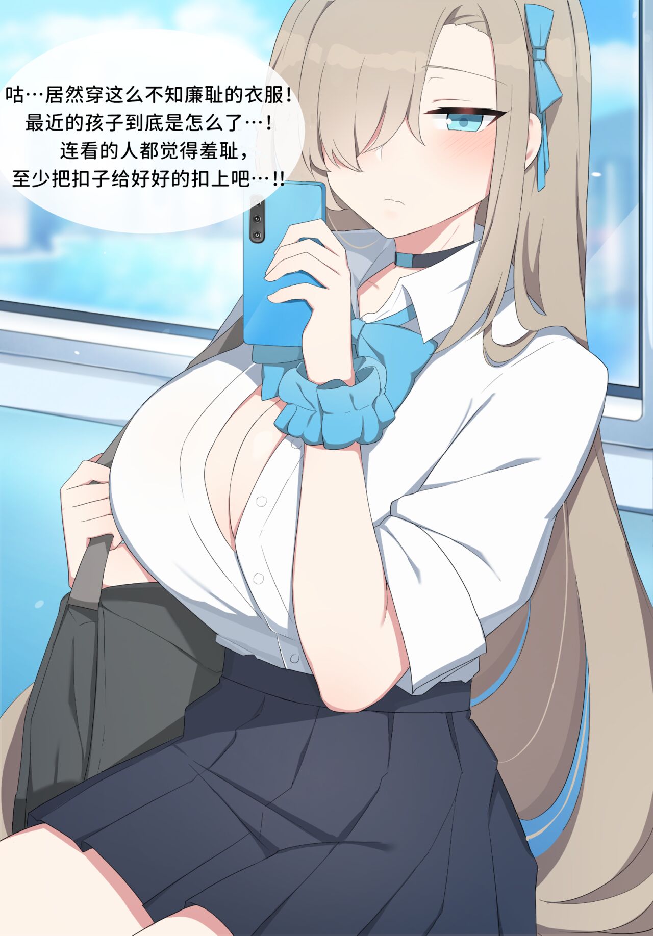 Asuna - Page 2