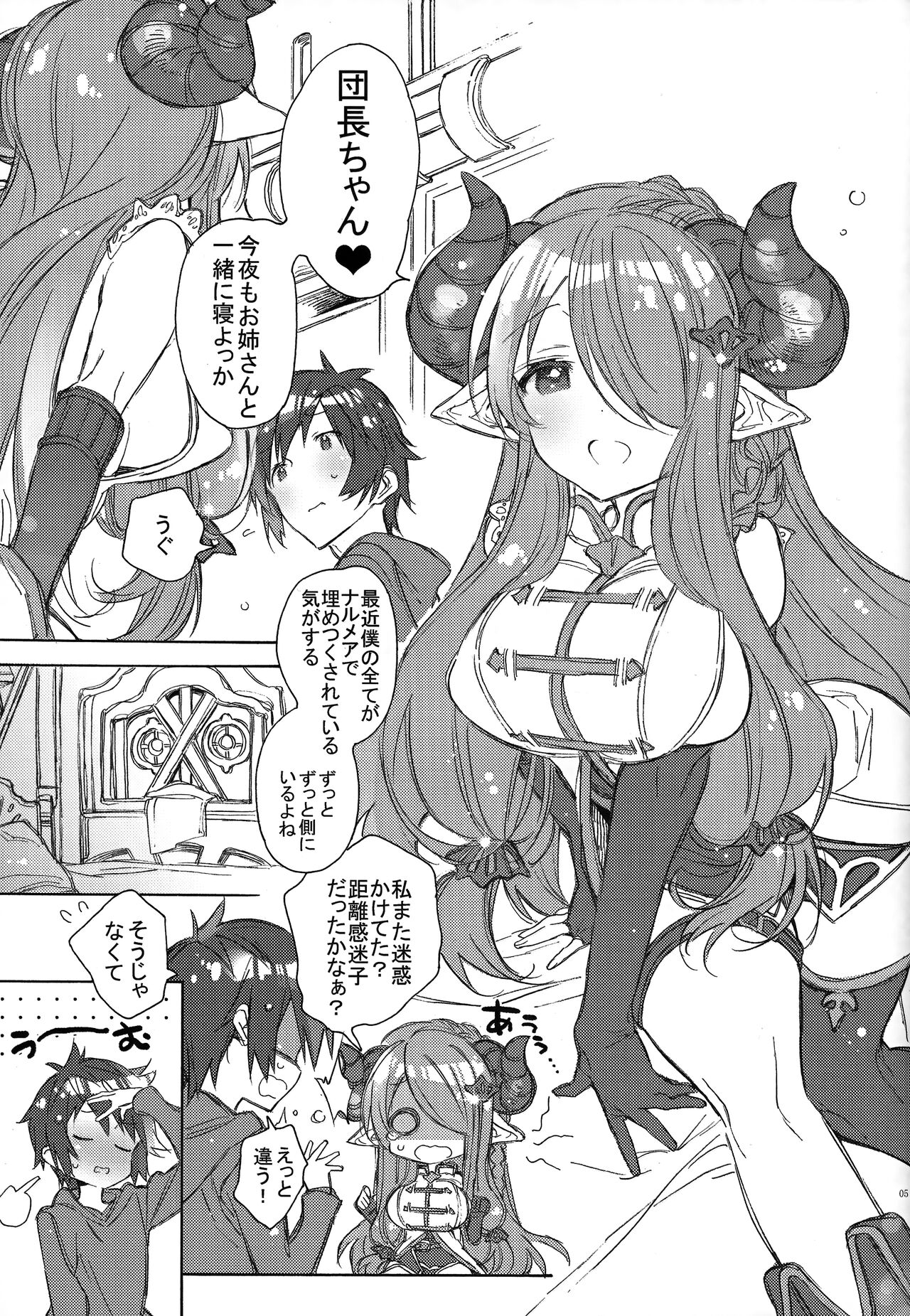 Preview page 4