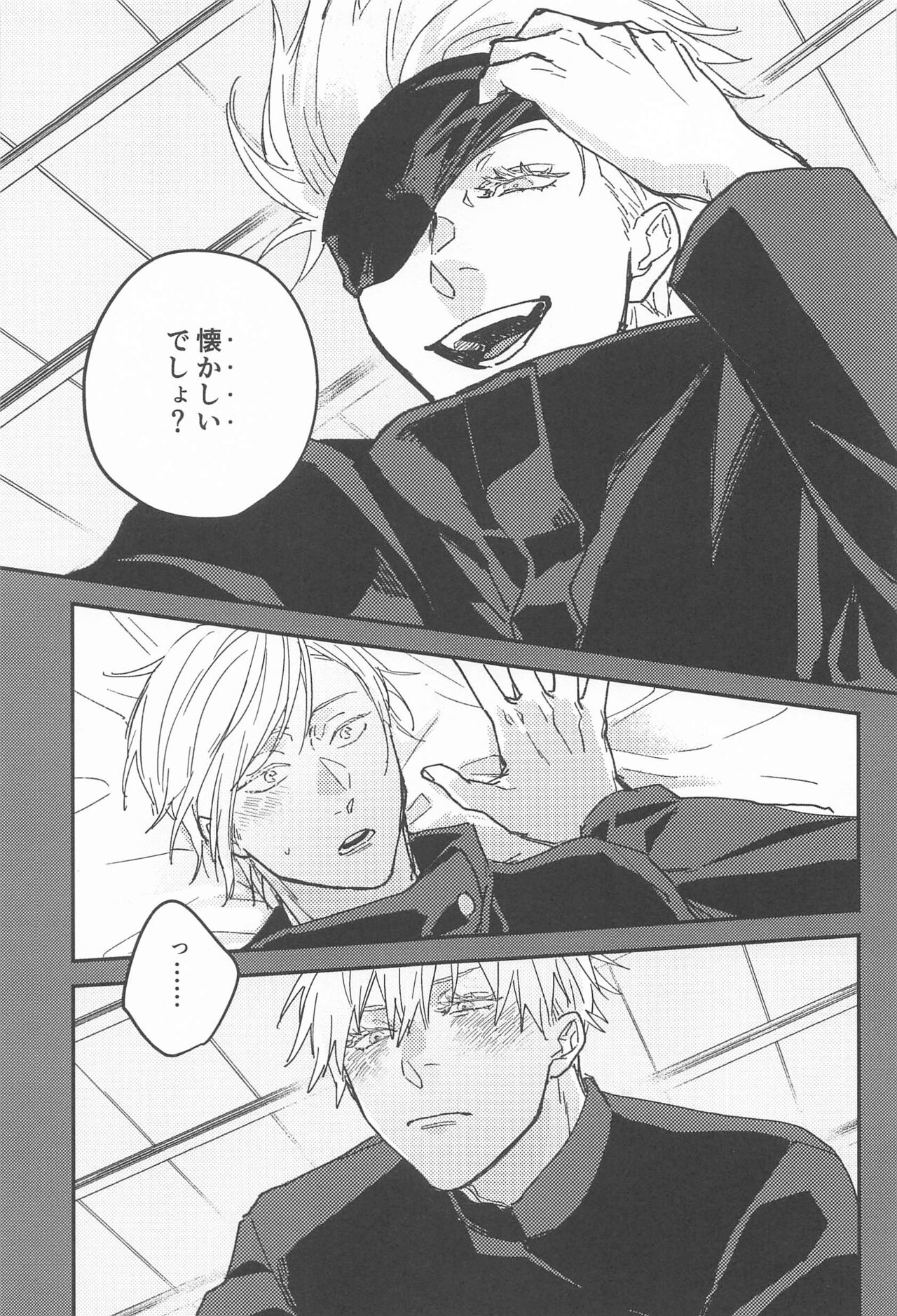 10years - Page 10