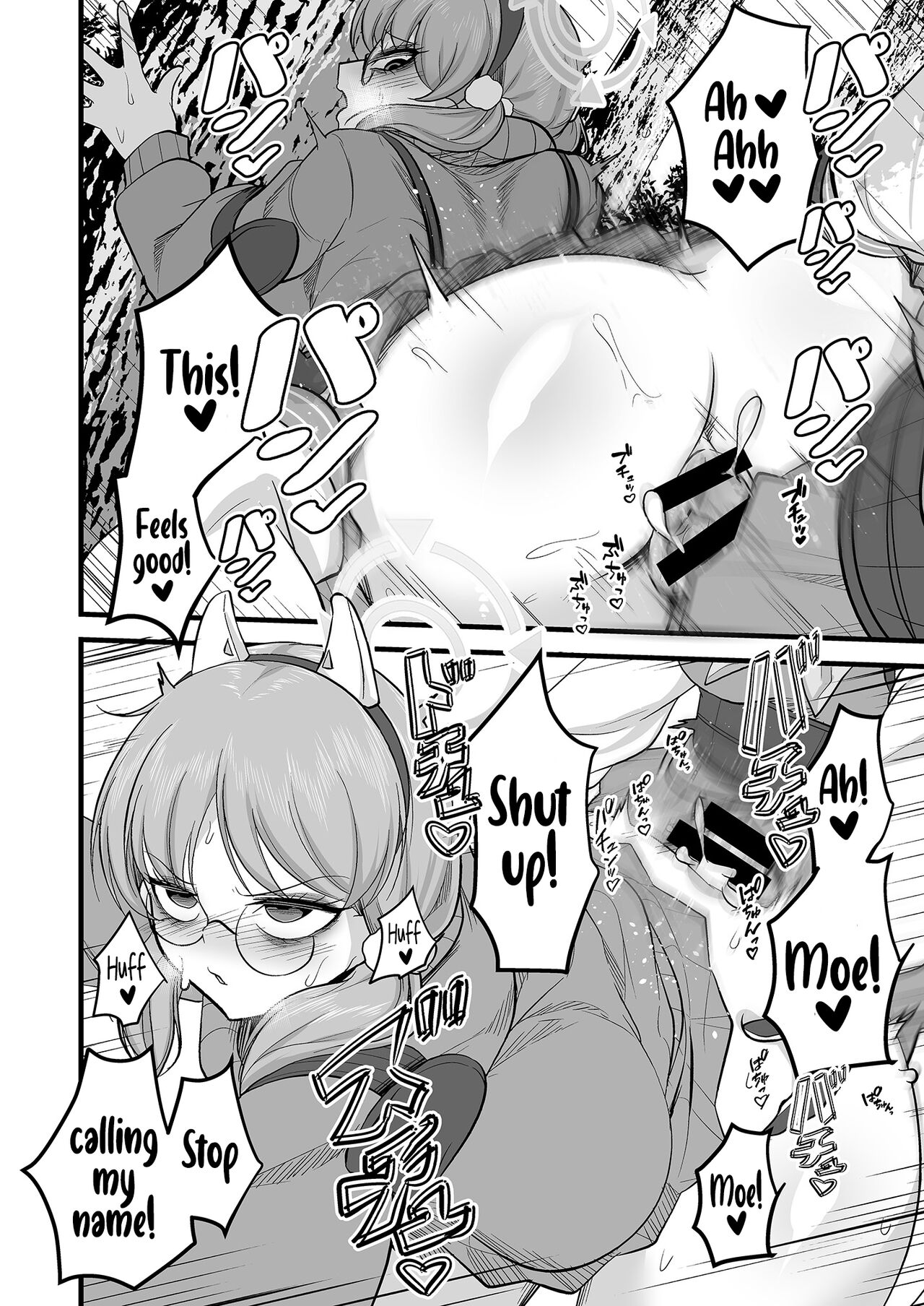 Sakimoeizumu - Page 21