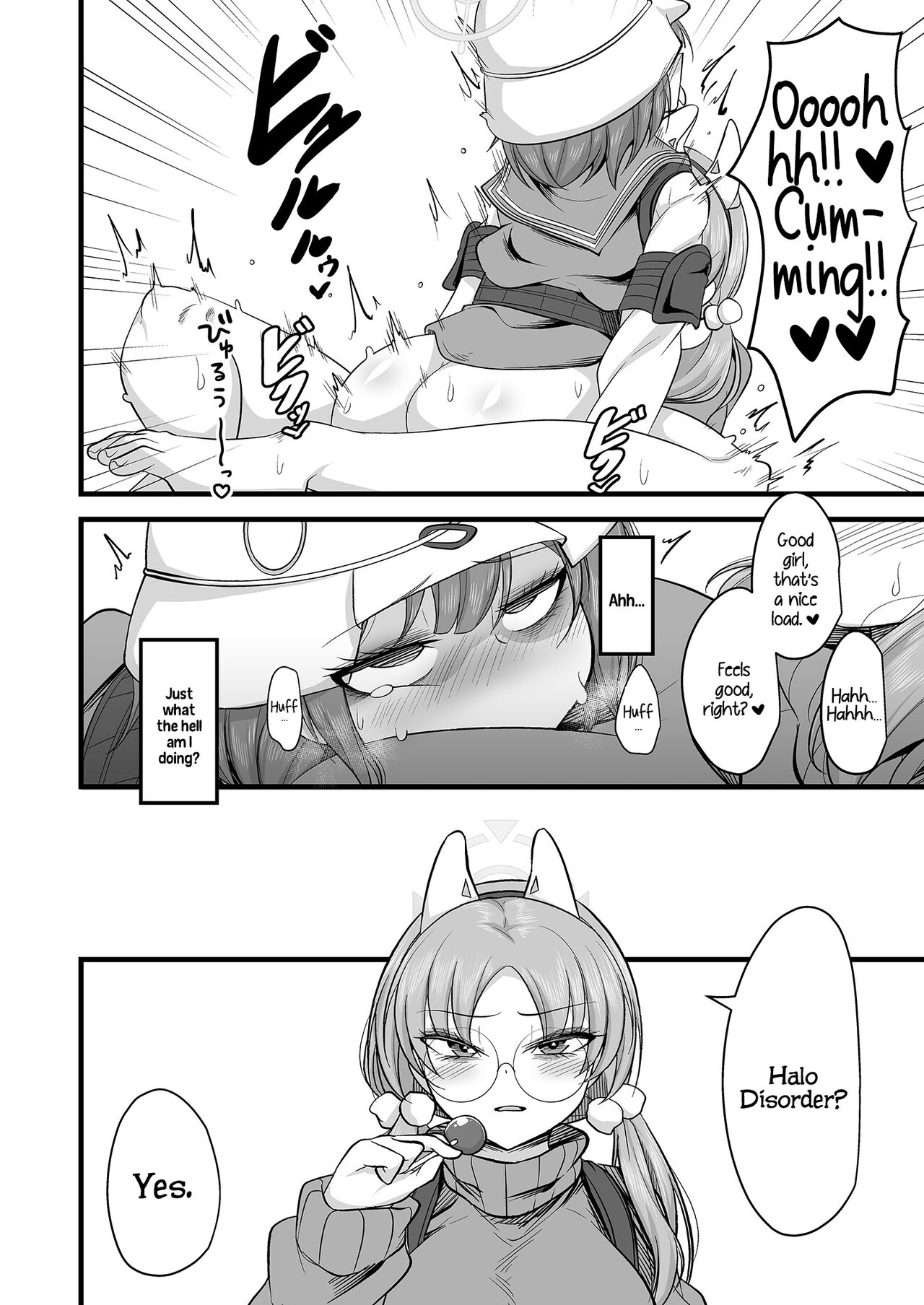 Sakimoeizumu - Page 3