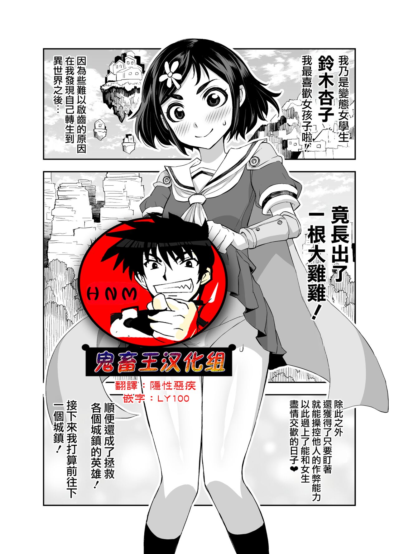 Preview page 1