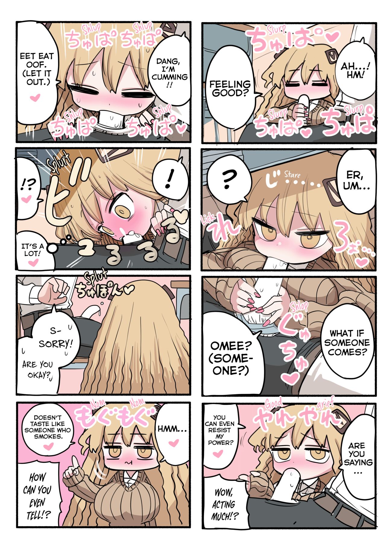 Chiisai Gal - Page 20