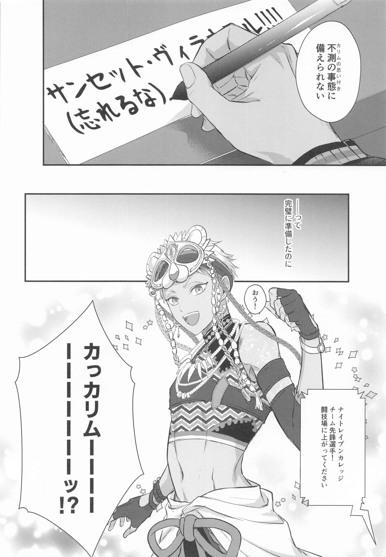 Preview page 3