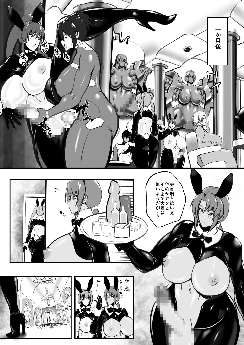 Preview page 8