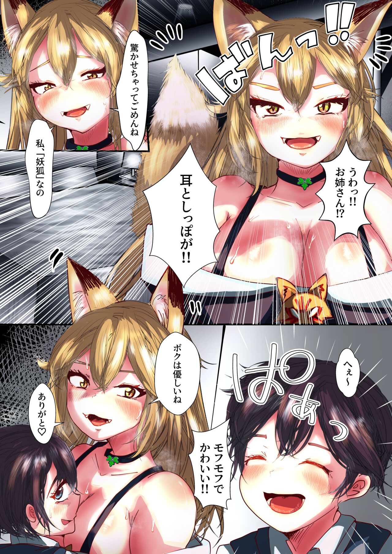 Preview page 4
