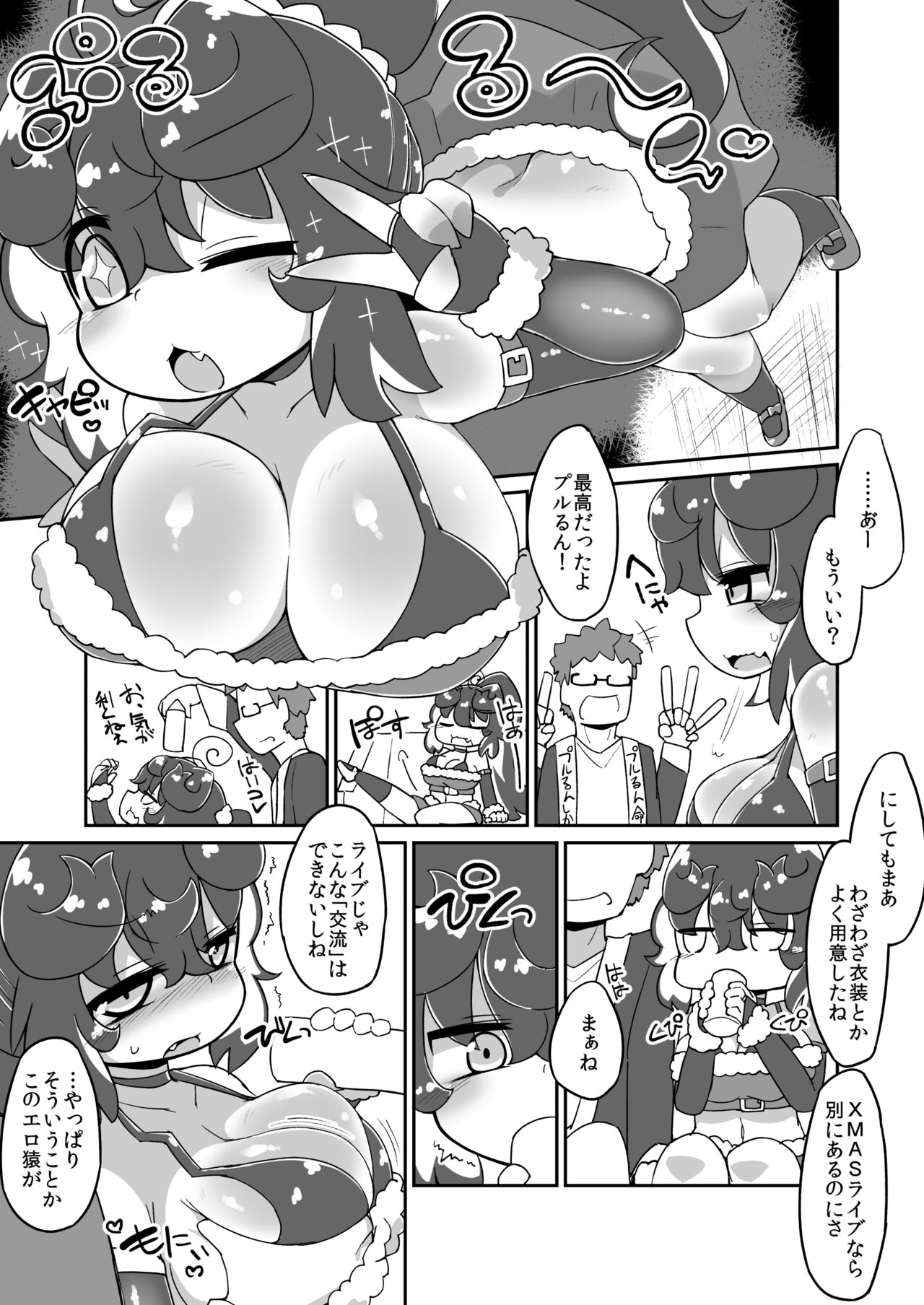 Preview page 1