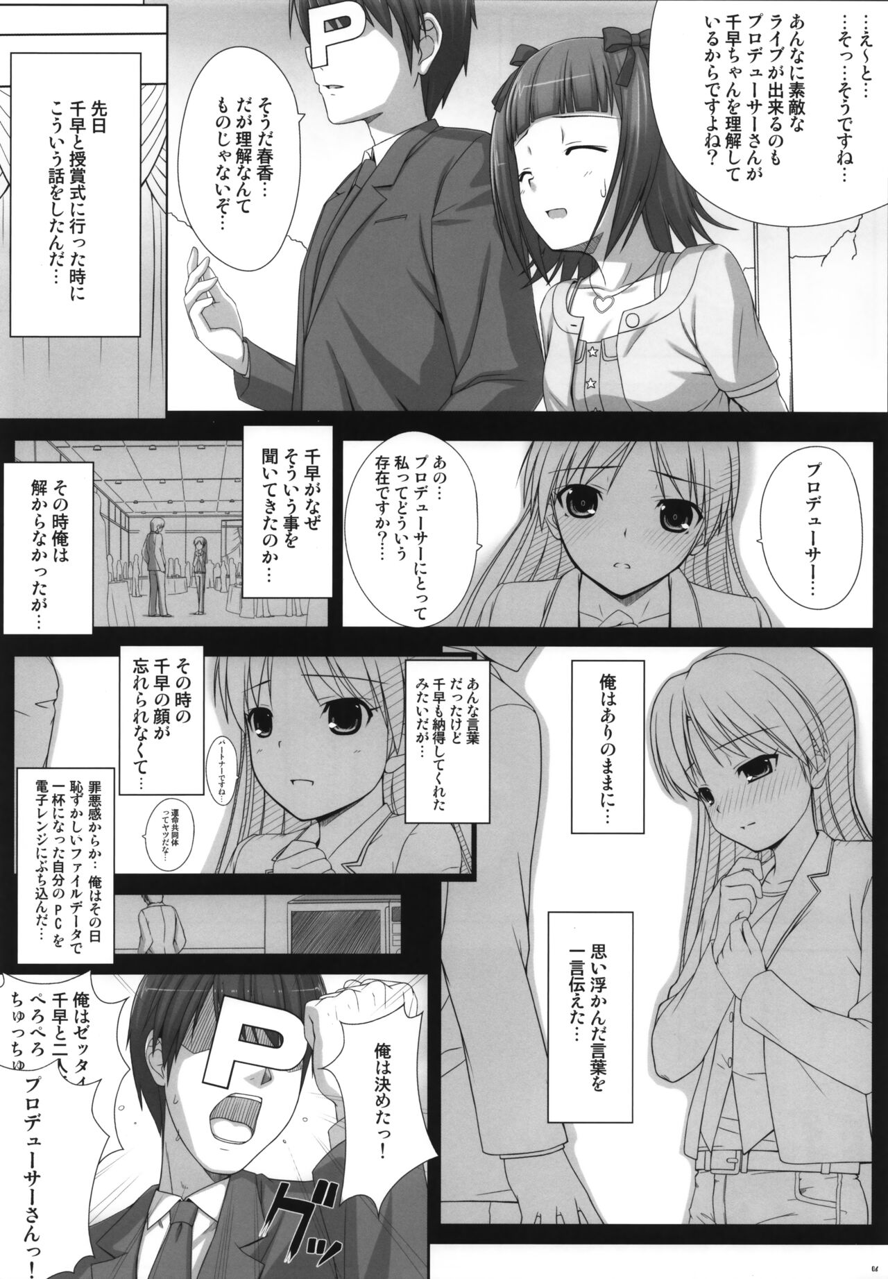 Preview page 5
