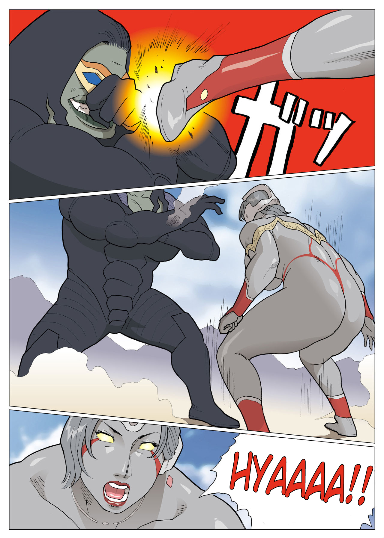 Nappi - UltraMadam 2 - Page 17